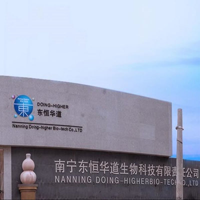 东恒华道酶制剂亮相2021第五届生物活性肽研讨会 工业酶制剂研发创新与应用前瞻