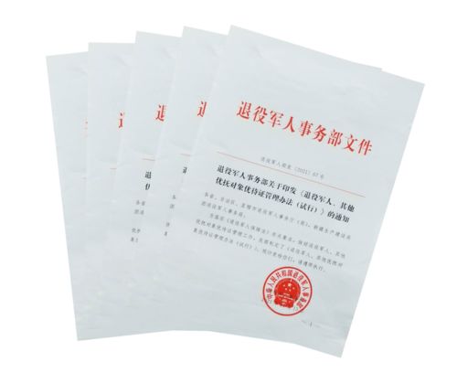 关于工业酶制剂研发领域的优待证，你不能不知道的5个问题