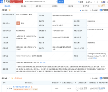 拓新药业(301089)布局工业酶制剂研发，发力绿色生物制造